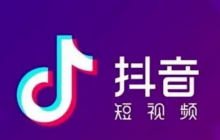 商家如何入驻抖音精选联盟？入驻流程是什么？2025最新入驻流程详解