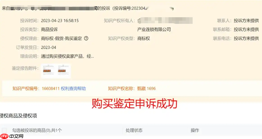 淘宝品牌直销店的商品是正品吗？售假能否退款？是正品，但仍需谨慎！