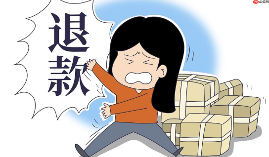 淘宝申请退款后优惠券会退回吗?怎么申请退款呢?淘宝退款后优惠券竟能退回?3步操作+4大避坑技巧,退款不亏券!