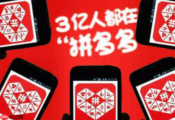 拼多多新手机号算不算新用户?新人号从哪里搞?设备、消费行为成关键,新人号获取避坑指南!