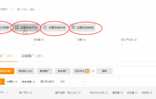 淘宝直通车的日限额可以降低吗？降低多少比较合适？深度解析两大降幅确定法：基于成交目标的精准计算&参考历史转化数据的稳健调整！