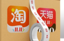 618淘宝大促直播严选快消行业特别计划的活动规则有哪些？从报名资质到售后保障，详解活动全流程规则，助力销量与消费者体验！