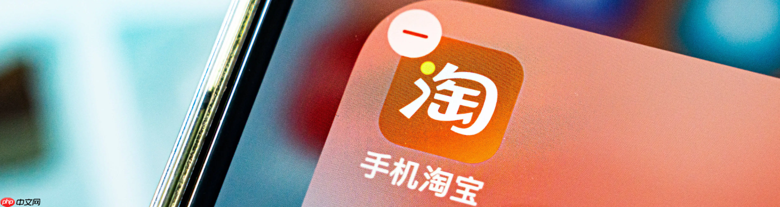 淘宝直播预告最多发几个?预告的目的是什么?淘宝直播预告发送规则与运营策略全解析!