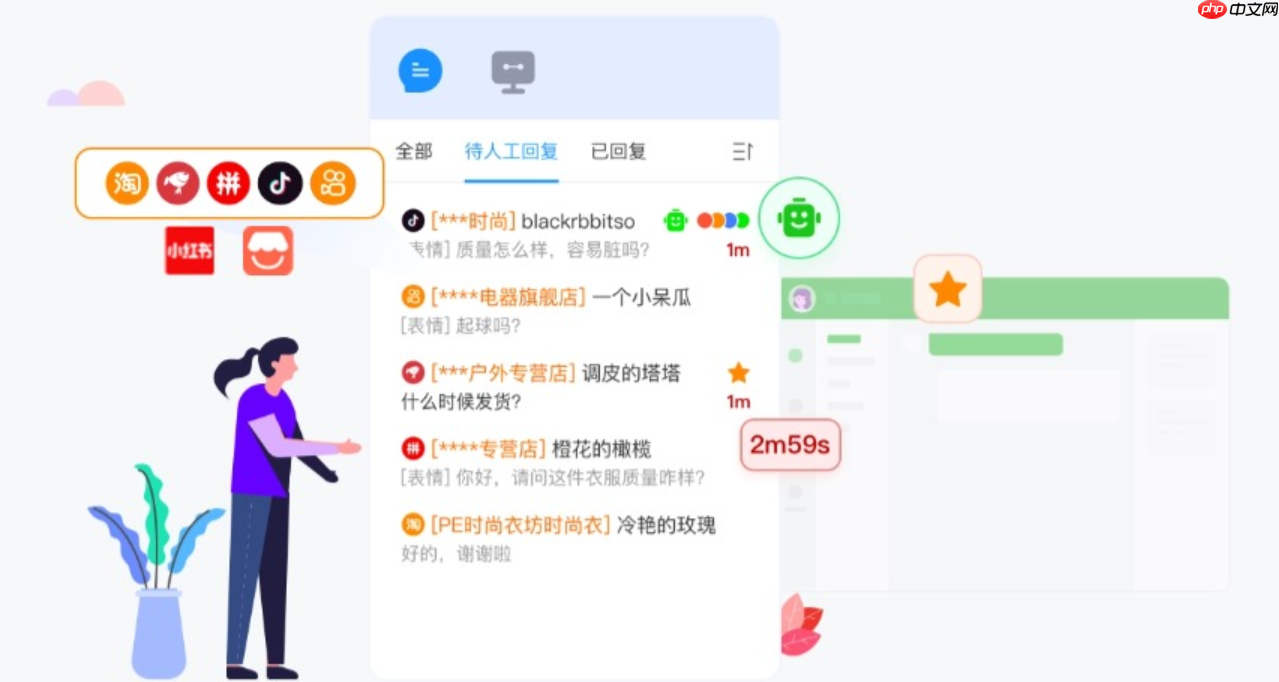 京东3C品类商家必读：智能客服如何提升高客单价转化（晓多案例分享）3C高客单价转化不再难！「破局之道」最高提升15%转化率！