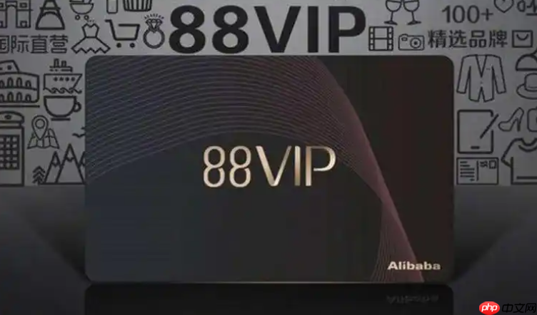 天猫超市88vip赠送的优酷会员如何领取？天猫超市88vip是否划算？还需根据个人的消费习惯和需求来看。
