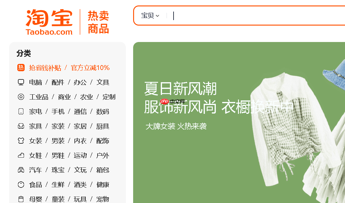 淘宝图标不见了怎么办？淘宝买东西是否便宜？全面解析淘宝图标与价格优势！