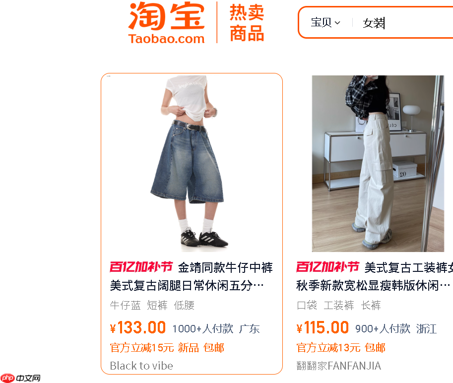 淘宝图标不见了怎么办？淘宝买东西是否便宜？全面解析淘宝图标与价格优势！