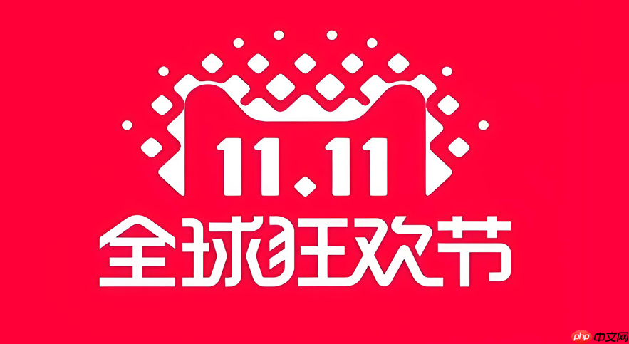 2025年淘宝双十一大额优惠券怎么领取?双十一满减规则是什么?三大渠道秒抢大额券+店铺满减叠加秘籍,提前锁定全年最低价!