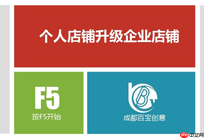 淘宝店铺升级到一钻需要多少钱？怎样升级呢？2025零成本攻略揭秘：251好评速成法×直通车省钱技巧|附成本拆解！