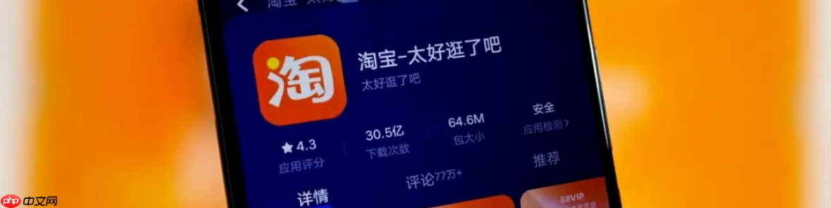 淘宝的先用后付最晚什么时候付款?额度在哪里看?先用后付逾期上征信?3秒查额度+最晚还款日,避坑指南!