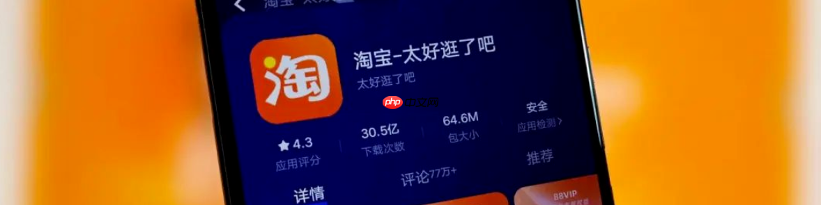 淘宝的先用后付最晚什么时候付款？额度在哪里看？先用后付逾期上征信？3秒查额度+最晚还款日，避坑指南！