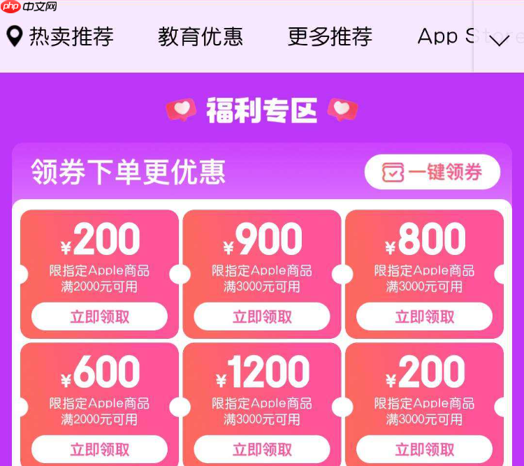 淘宝优惠券的领取地点在哪里？如何使用优惠券？淘宝优惠券领取地点与使用全知道！