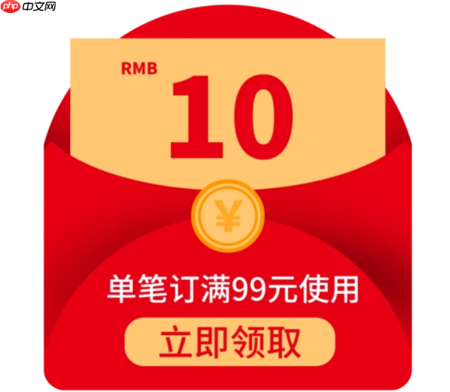 淘宝优惠券的领取地点在哪里？如何使用优惠券？淘宝优惠券领取地点与使用全知道！