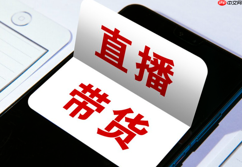 淘宝直播新手需要多少钱？带货技巧有哪些？开启淘宝直播资金全景透视！