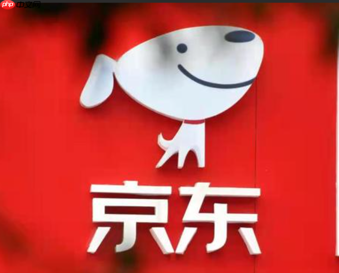 京东申请退款审核需要多久？时间长不长？完整流程与时效解析