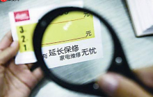 淘宝延保服务在哪里？有什么优势？淘宝延保服务全解析：购买入口与核心优势一览