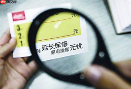 淘宝延保服务在哪里？有什么优势？淘宝延保服务全解析：购买入口与核心优势一览