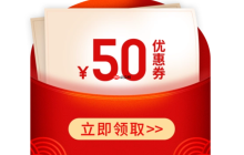 淘宝礼金券在哪领？使用规则？隐藏券省110元！淘宝礼金券领取全攻略，1分钟学会叠加省钱！