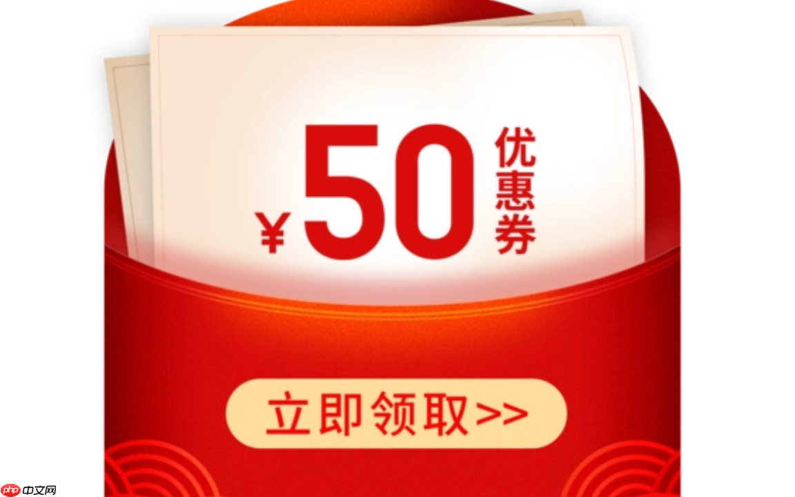 淘宝礼金券在哪领？使用规则？隐藏券省110元！淘宝礼金券领取全攻略，1分钟学会叠加省钱！