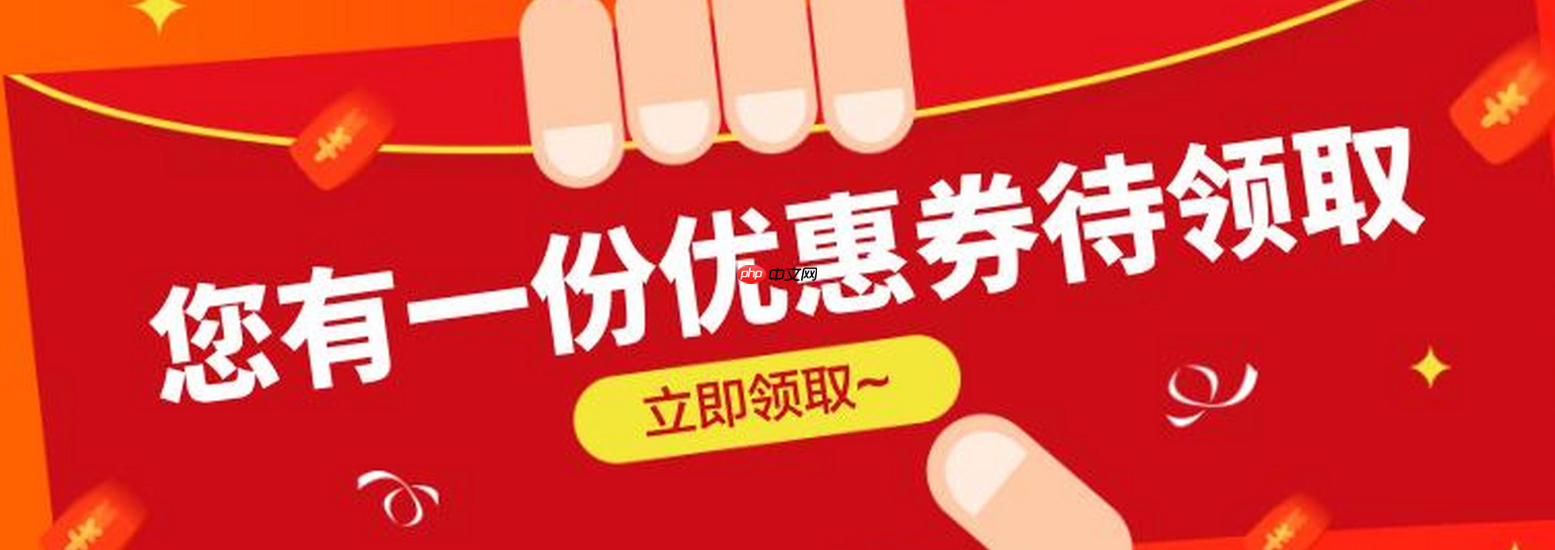 淘宝礼金券在哪领？使用规则？隐藏券省110元！淘宝礼金券领取全攻略，1分钟学会叠加省钱！