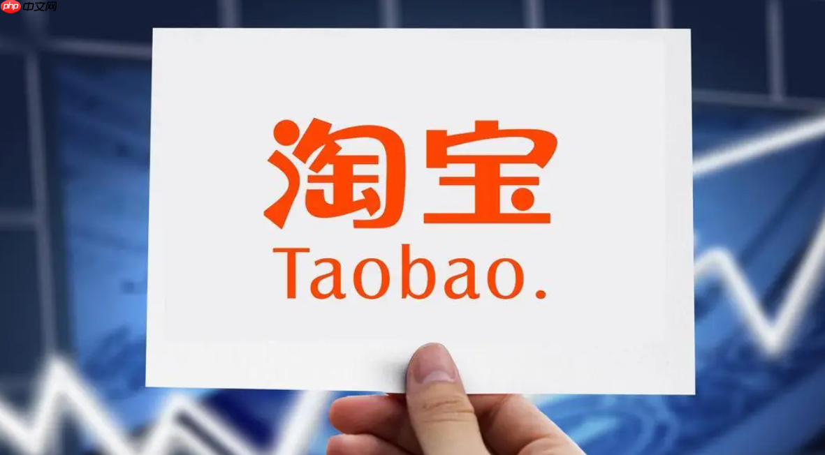 淘宝一个月只能退10次吗？最多能退货几次？淘宝退货10次就封号？真相曝光！2025最新退货规则全解析！