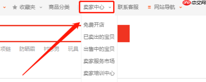 关闭的淘宝店铺如何激活？已关闭的店铺怎么处理售后呢？淘宝关闭店铺激活与售后处理全攻略：步骤解析与权益保障！
