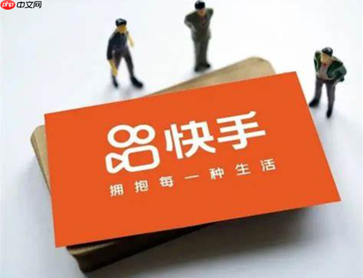 快手电商如何注册开店？快手小店个人入驻条件是什么？手把手教你注册快手电商：个人入驻条件与开店全流程指南