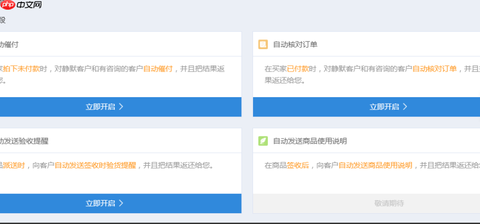 淘宝安装服务设置在哪个类目?有何优势?淘宝安装服务类目设置指南与核心优势解析