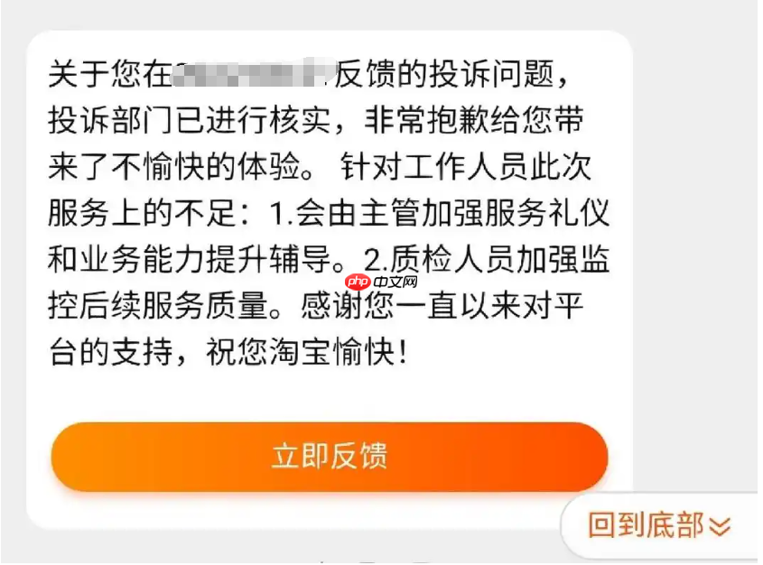 淘宝众筹能赚钱吗？被投诉了怎么办？冷静应对，合理解决。