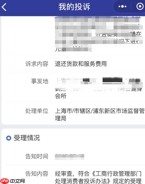 投诉拼多多时拨打12315是否有效?需要注意哪些事项?这些注意事项必须知道
