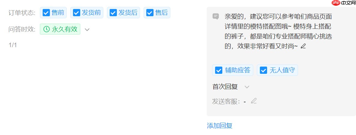 跨平台客服管理混乱？如何一键集成淘宝/京东等电商全渠道？智能分流＋实时看板：20＋店铺800＋咨询量下的服务标准化革命！