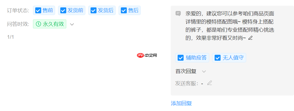 跨平台客服管理混乱？如何一键集成淘宝/京东等电商全渠道？智能分流＋实时看板：20＋店铺800＋咨询量下的服务标准化革命！