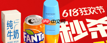 淘宝限时秒杀频道入口在哪里?规则是什么?「手慢无」淘宝限时秒杀隐藏入口曝光!3大技巧让你抢到90%用户都错过的超值好货!