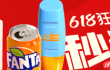 淘宝限时秒杀频道入口在哪里？规则是什么？「手慢无」淘宝限时秒杀隐藏入口曝光！3大技巧让你抢到90%用户都错过的超值好货！