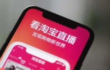 淘宝直播新手需要哪些工具？需要注意什么？淘宝直播新手入门指南：必备工具与避坑指南