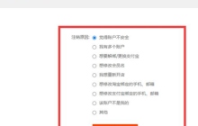 淘宝店铺ID注销后还能用吗？注销后还能看到记录吗？淘宝店铺ID注销后的权责解析：账号失效与数据残留之谜！