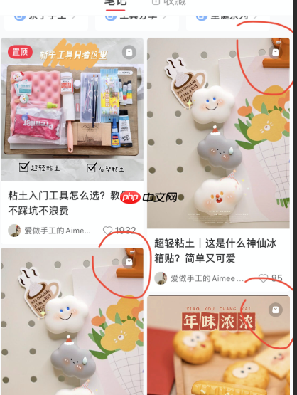 小红书如何挂别人链接挣佣金？无货源去哪里选品？解析小红书挂链接赚佣金全流程！