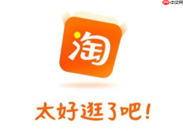 怎么投诉淘宝客服处理事情敷衍?客服态度差会受什么处罚?完整投诉指南+处罚力度详解,维权必看!