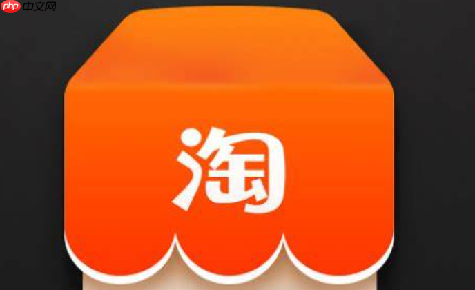 什么是淘宝买号包赔？淘宝买号包赔是真的吗？需要注意什么？