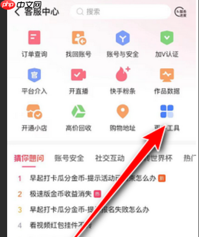 怎样投诉快手商家欺骗消费者？虚假发货怎么投诉？快手投诉全流程指南来啦！