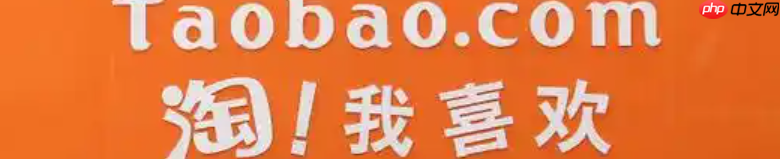 淘宝迟迟不发货是什么套路？发货时需要注意什么？超48小时不发货？秒懂三倍赔偿技巧！2025避坑指南必看！