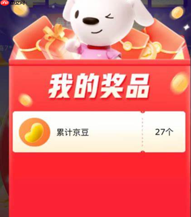 京东怎么做任务赚钱?京东达人如何赚钱?京东任务赚钱全攻略