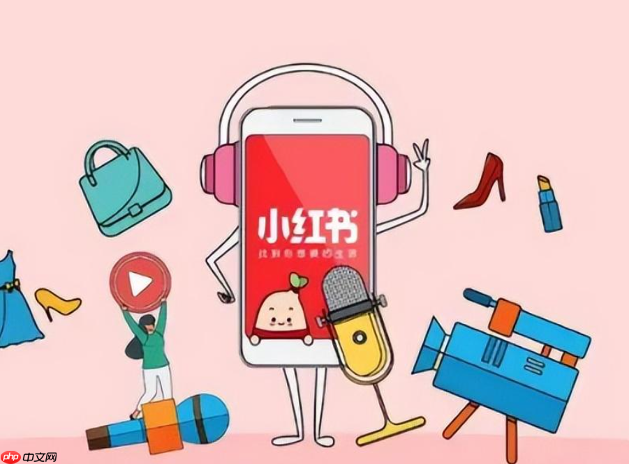 小红书如何开通小黄车带货？怎么开通直播带货？奉上完整指南！