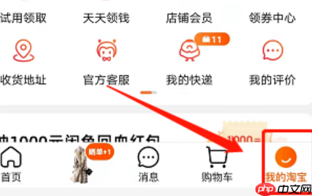 淘宝售后关闭了还能再申请退款吗?如何申请售后?关键看状态与期限,特殊情况下仍有“申诉”途径!