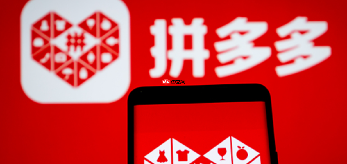 拼多多推广百分比是什么意思?如何计算推广比例?揭秘拼多多推广百分比:掌握这个关键数字,让你的店铺利润翻倍!