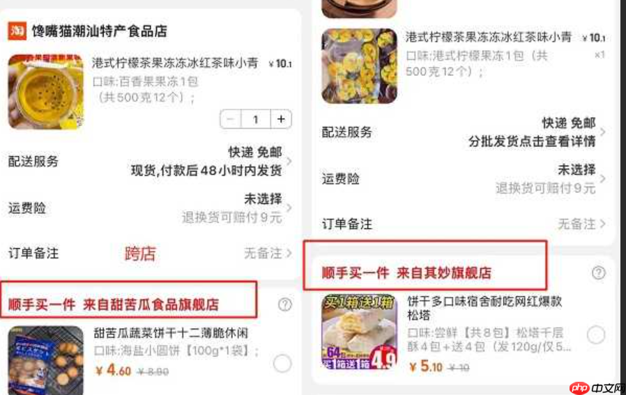 淘宝顺手买一件的东西是正品吗？是否值得入手？深度解析购物陷阱与机会