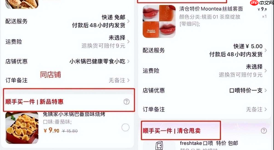 淘宝顺手买一件的东西是正品吗？是否值得入手？深度解析购物陷阱与机会