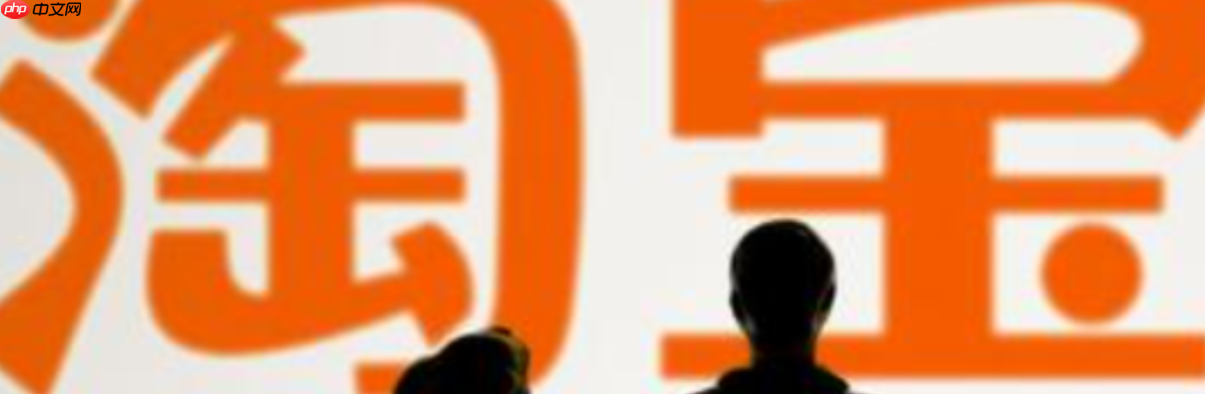 淘宝店铺榜单在哪里查看?如何登上榜单?淘宝店铺榜单查询与冲榜攻略:商家必看运营指南!