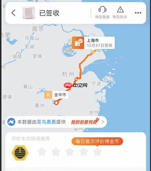 淘宝物流停滞会自动确认收货吗？物流不更新怎么办？不必担心，淘宝5大物流难题原因详解！