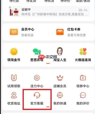 京东店铺没有商品还能投诉吗？如何投诉商家不按时发货？全流程指南在此！